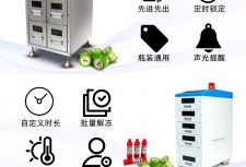 锡膏回温时间一般是多久