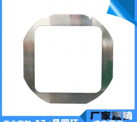 晶圆铁圈wafer frame专业定制厂