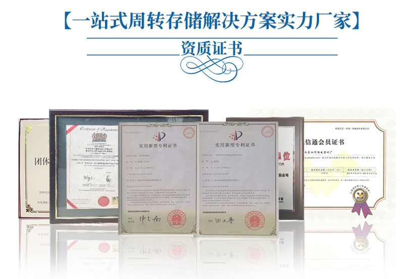 锡膏先进先出柜资质认证