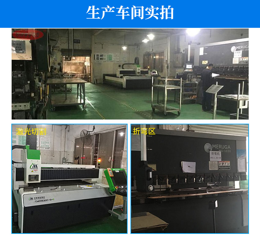 防氧化智能柜加工车间