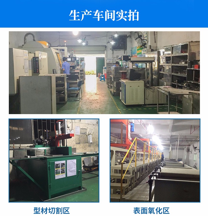 3528封装料盒车间实拍