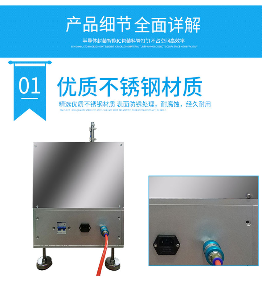 气动打钉机细节图