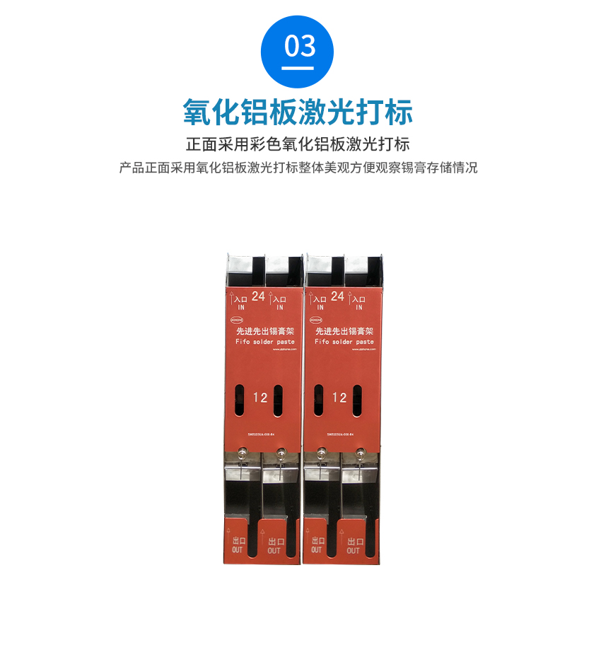 小型不锈钢先进先出激光达标刻字