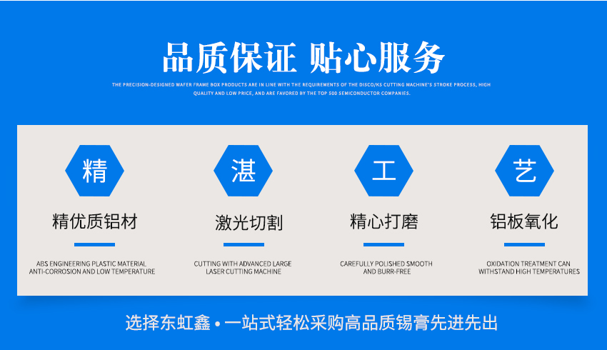 小型不锈钢先进先出加工流程