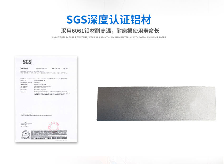led组装料盒产品材质认证