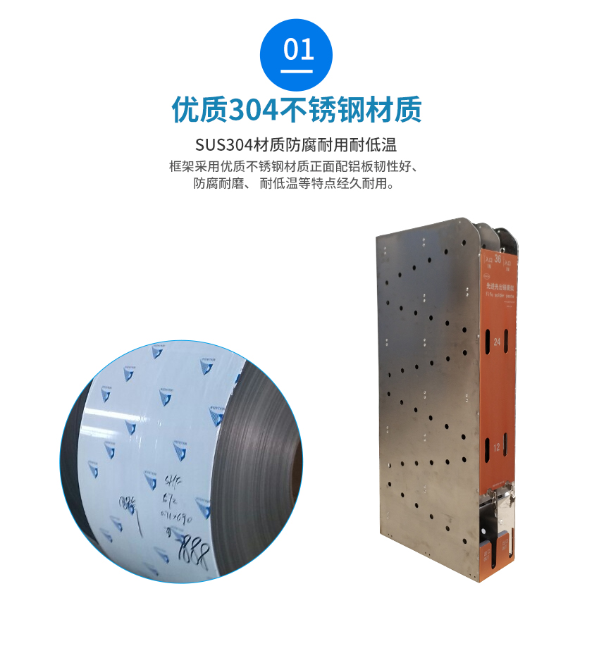 不锈钢锡膏先进先出的优势