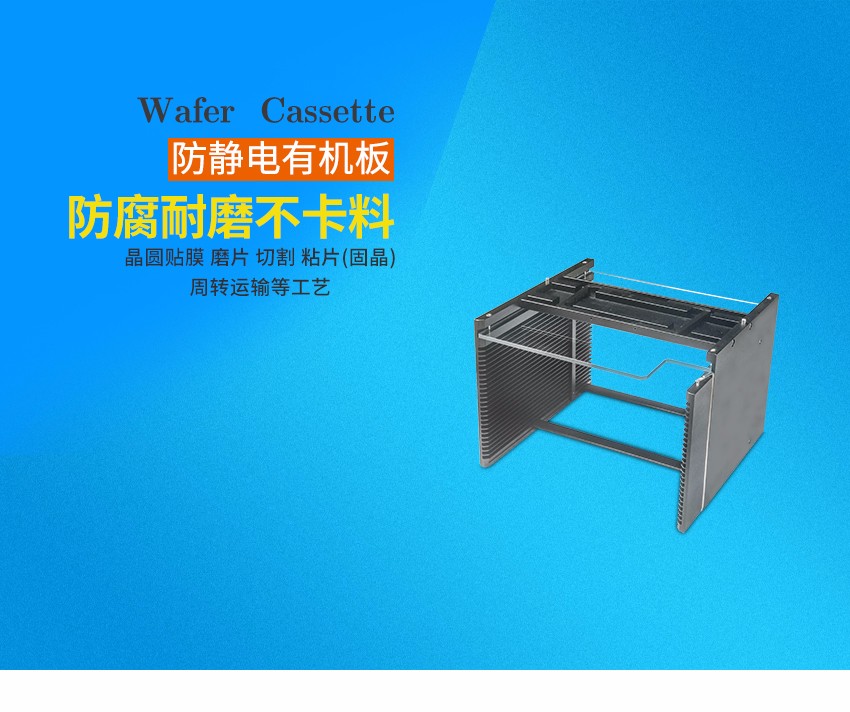 8寸disco晶元盒海报图