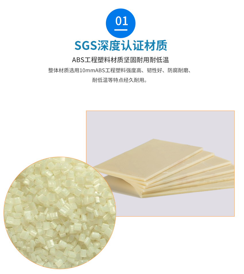 塑料锡膏先入先出防呆滑轨材质实拍
