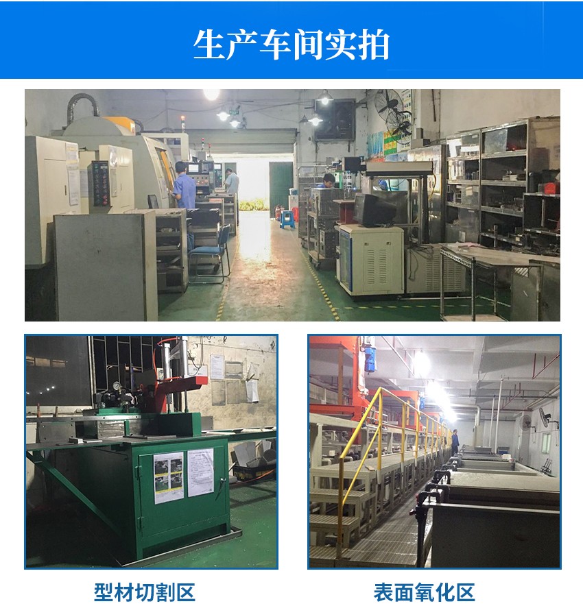 塑料锡膏先入先出防呆滑轨加工车间