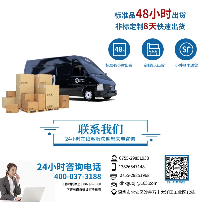 塑料锡膏先入先出防呆滑轨发货服务