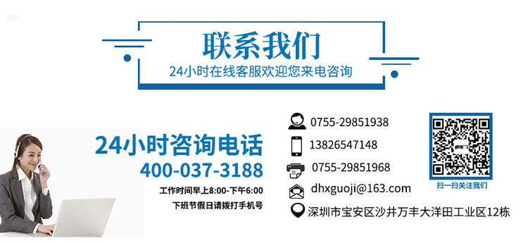晶圆环智能存储柜联系电话.jpg