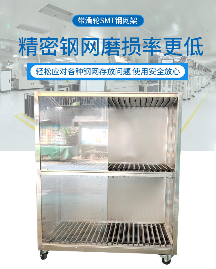电子印刷钢网架海报.jpg