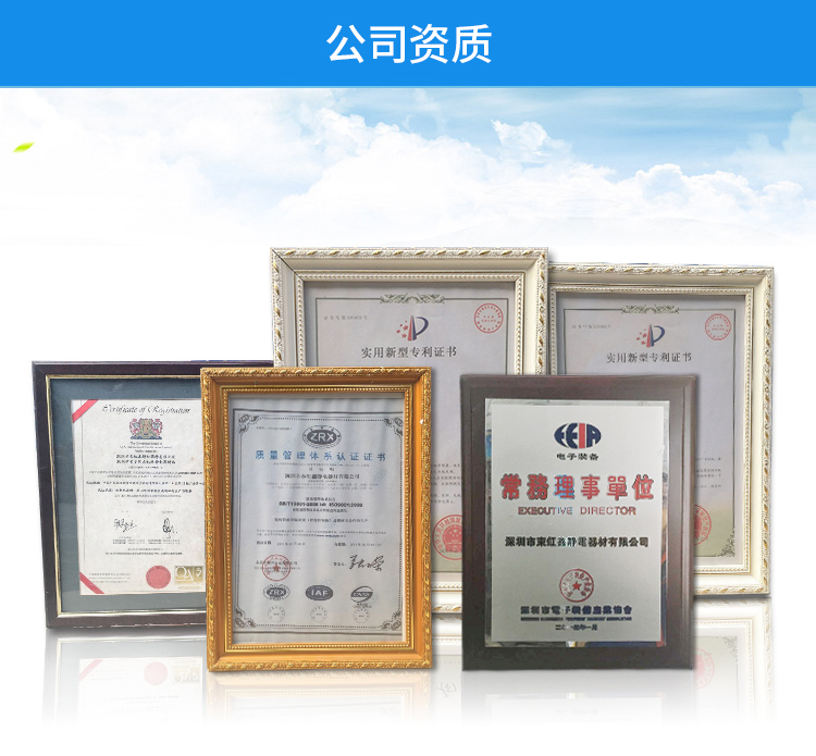 电子印刷钢网架厂家资质.jpg
