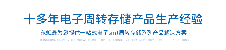 电子印刷钢网架厂家加工经验.jpg