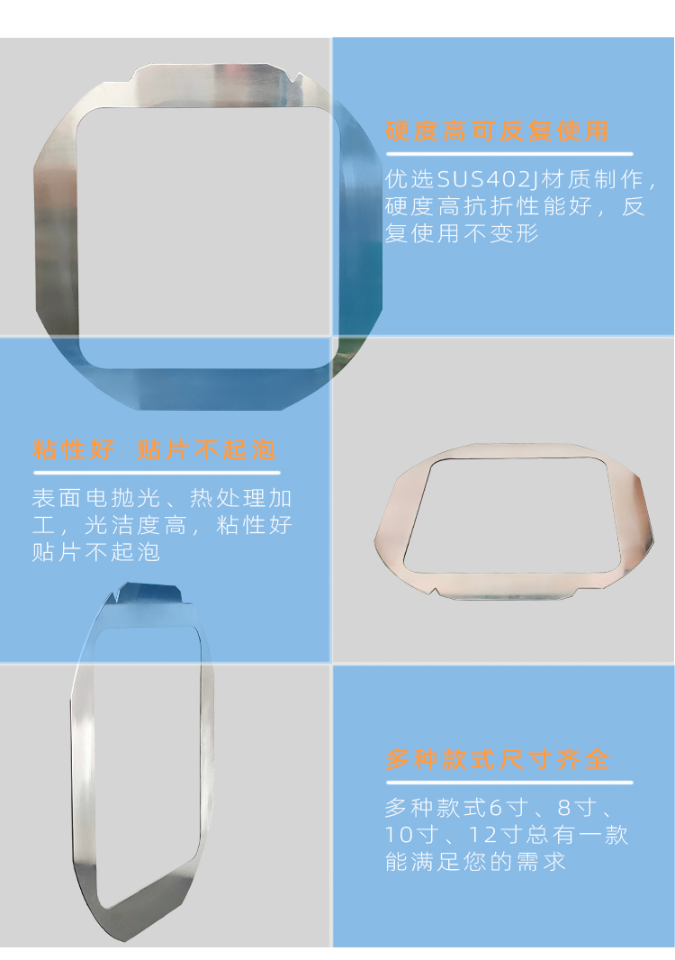 晶圆铁圈wafer frame产品优势.jpg