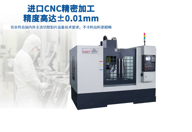 4寸25层晶圆提篮产品cnc加工.jpg