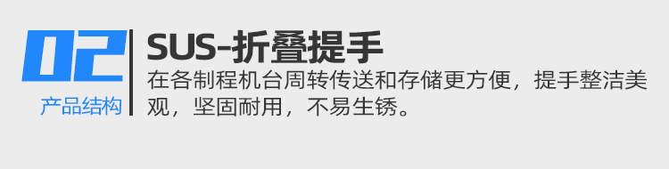 8寸扩晶环周转盒优势2.jpg