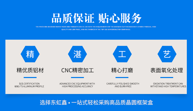 8寸20层非标定做提篮加工流程.jpg