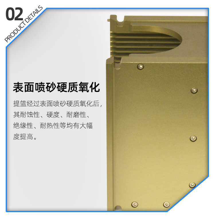 4寸wafer 承载料盒表面处理工艺.jpg