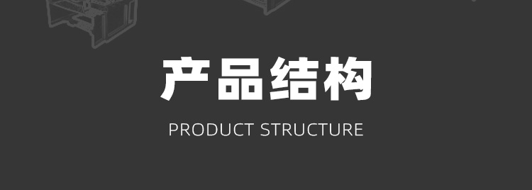 晶圆打点烘烤晶舟盒产品结构.jpg