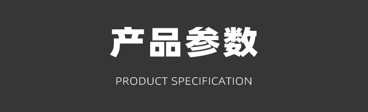 晶圆打点烘烤晶舟盒产品参数.jpg
