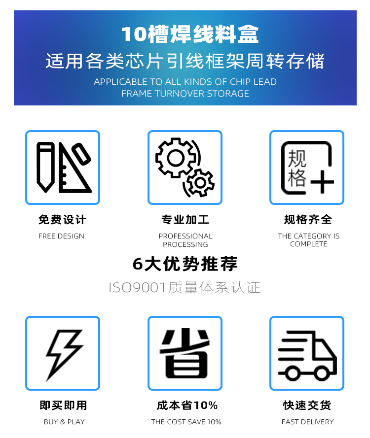 超声波清洗料盒厂家优势.jpg