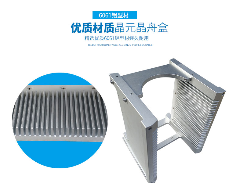4硅片加工存放料盒内部细节图.jpg