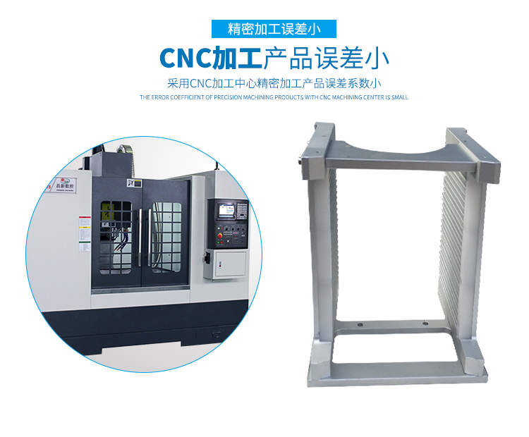 4硅片加工存放料盒cnc加工细节.jpg