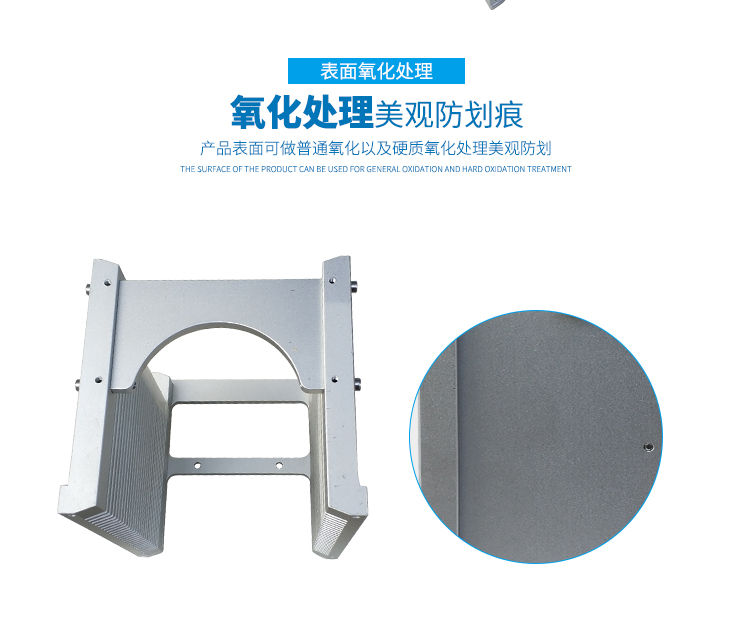 4硅片加工存放料盒表面氧化处理工艺.jpg