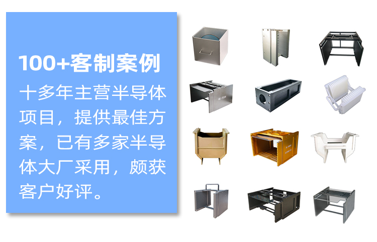 4硅片加工存放料盒产品推荐.jpg