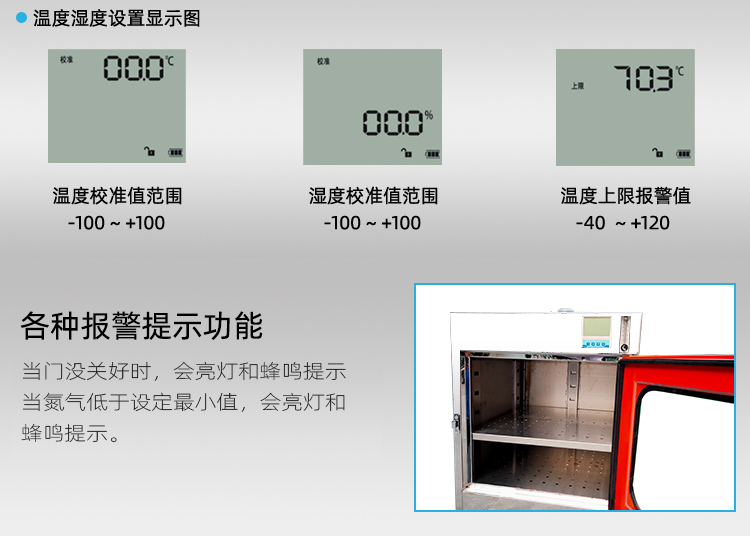 氮气柜2_08.jpg